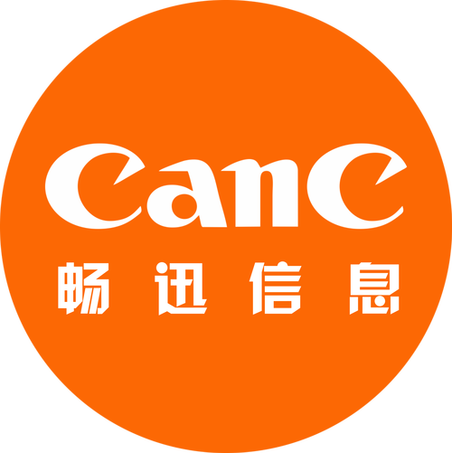 湖南畅迅信息技术与丹诚网络 双雄并驱，共绘数智蓝图