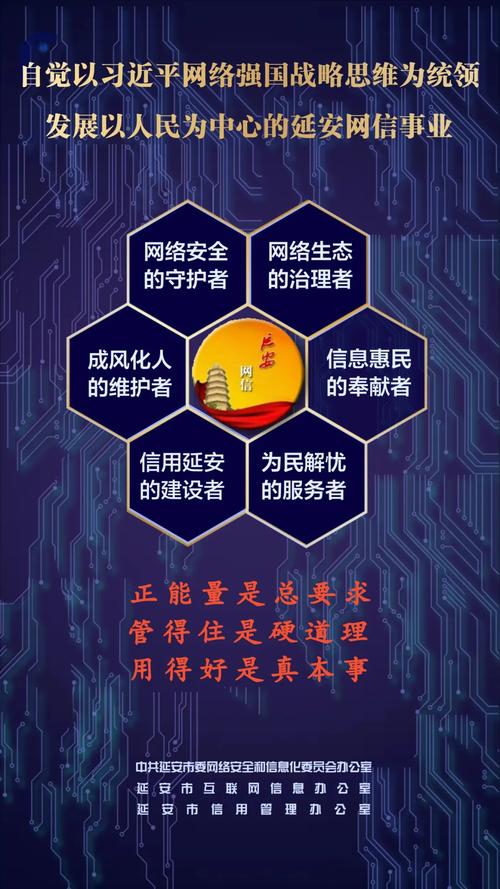 一键领取国家安全守护卡 丹诚网络开启全民护网新篇章