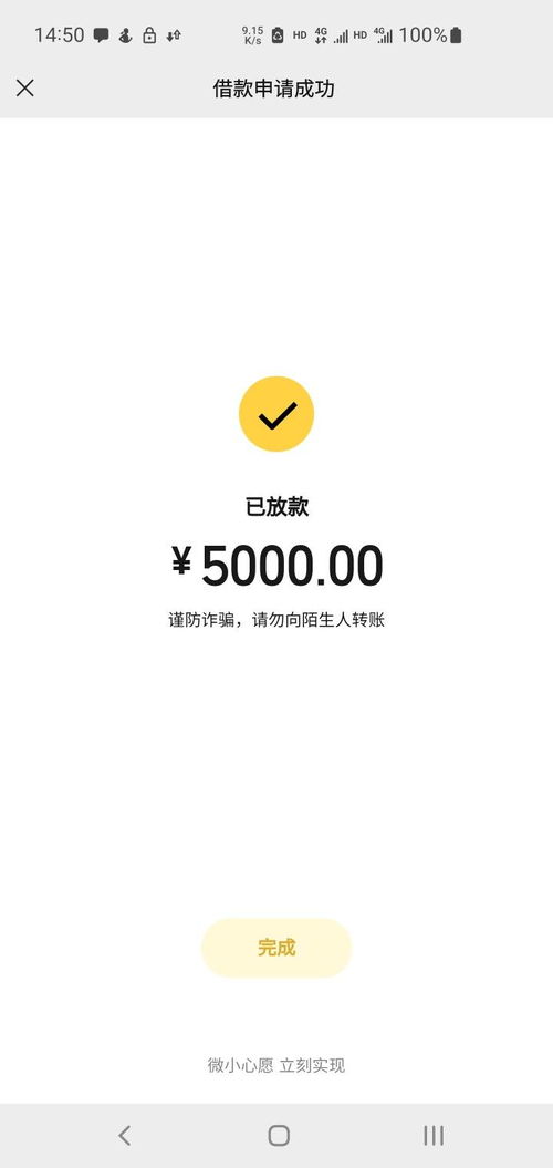 诚不欺我啊 金条、借呗、网商全抽贷，微粒贷竟然还能批？——丹诚网络深度解析