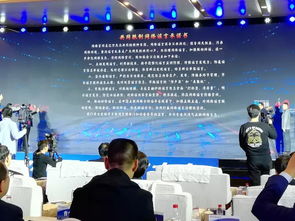 2019年度中国网络诚信大会干货盘点 丹诚网络视角